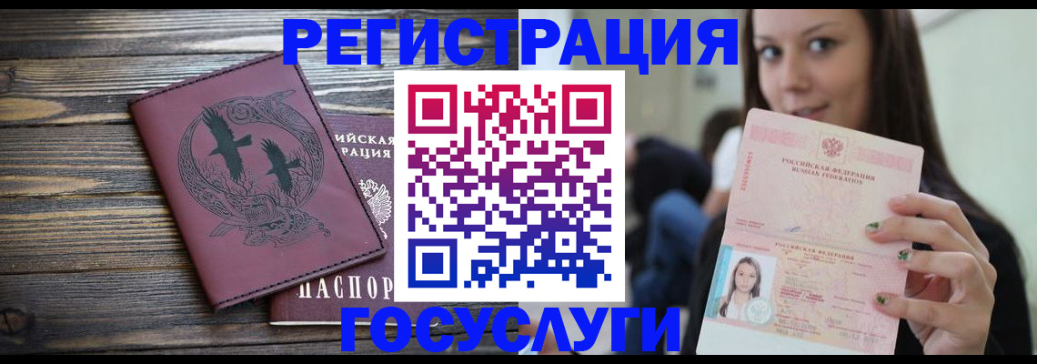 временная регистрация поиск в Ворсме